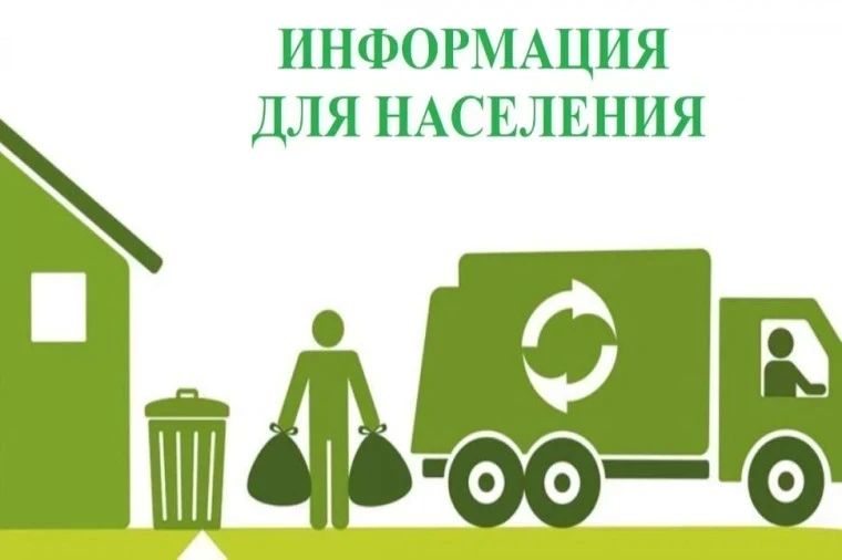 Уважаемые жители частного сектора г. Антрацит, пгт ВЕРХНИЙ НАГОЛЬЧИК !!!