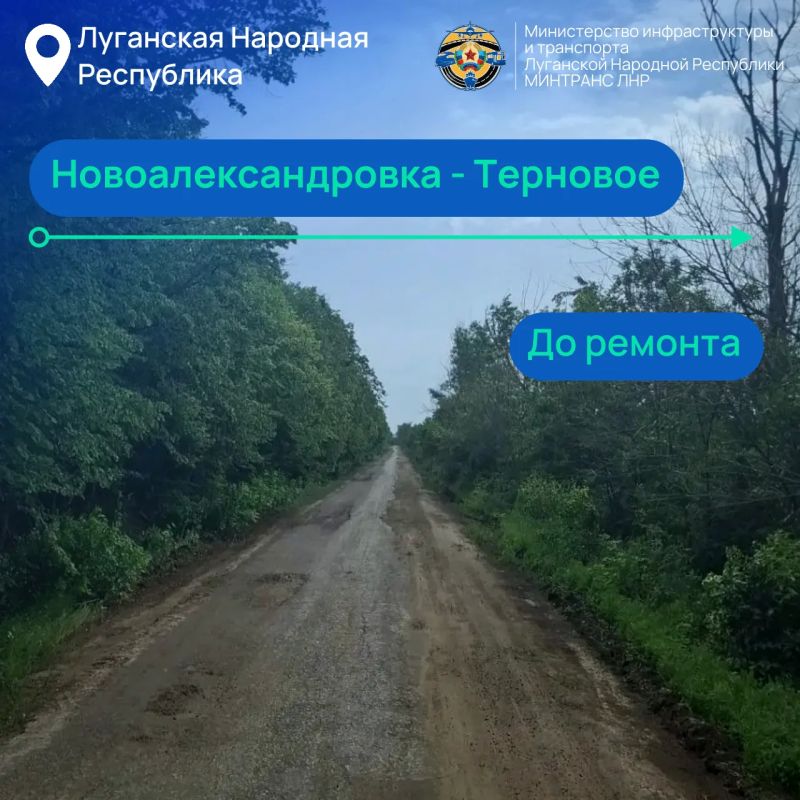 В формате «до – после» хочу поделиться с вами результатами, которых нам удалось достичь в восстановлении дорожной инфраструктуры с начала 2026 года В формате «до – после» хочу поделиться с вами результатами, которых нам удалось достичь в восстановлении дорожной инфраструктуры с начала 2026 года