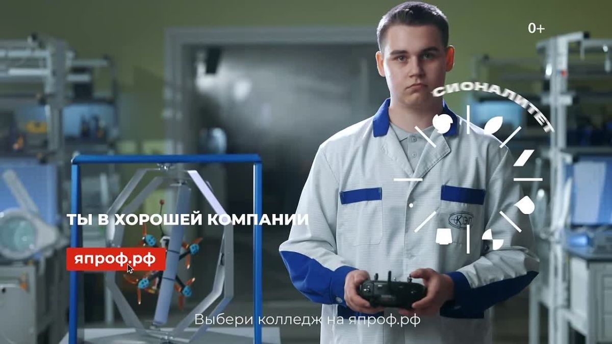 Инженерная мысль раздвигает рамки невозможного