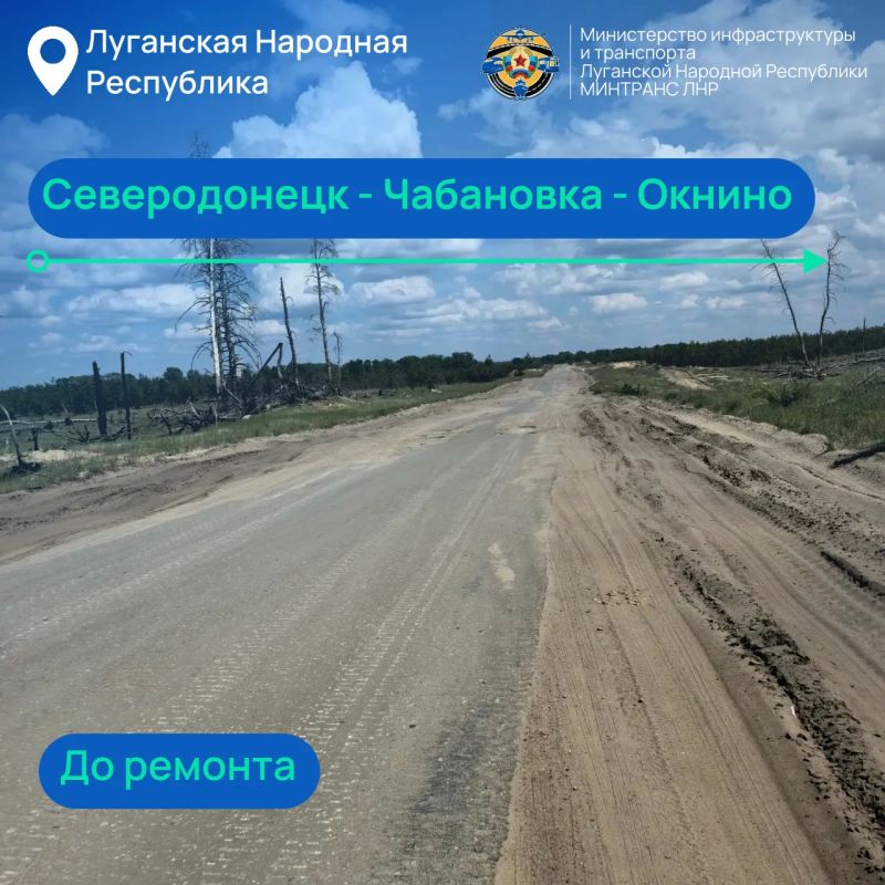 В формате «до – после» хочу поделиться с вами результатами, которых нам удалось достичь в восстановлении дорожной инфраструктуры с начала 2026 года В формате «до – после» хочу поделиться с вами результатами, которых нам удалось достичь в восстановлении дорожной инфраструктуры с начала 2026 года