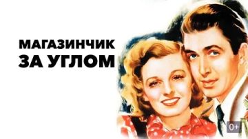 ПОЧТОВАЯ ПОДБОРКА. Сегодня в нашей подборке — фильмы, где почта, письма и переписка играют ключевую роль в сюжете! «Магазинчик за углом» (1940) Романтическая комедия о сотрудниках магазина, которые анонимно переписываются по...