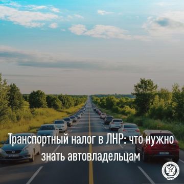Транспортный налог в ЛНР: основные положения и порядок уплаты