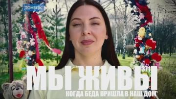 Марьяна Наумова: КОГДА БЕДА ПРИШЛА В НАШ ДОМ: