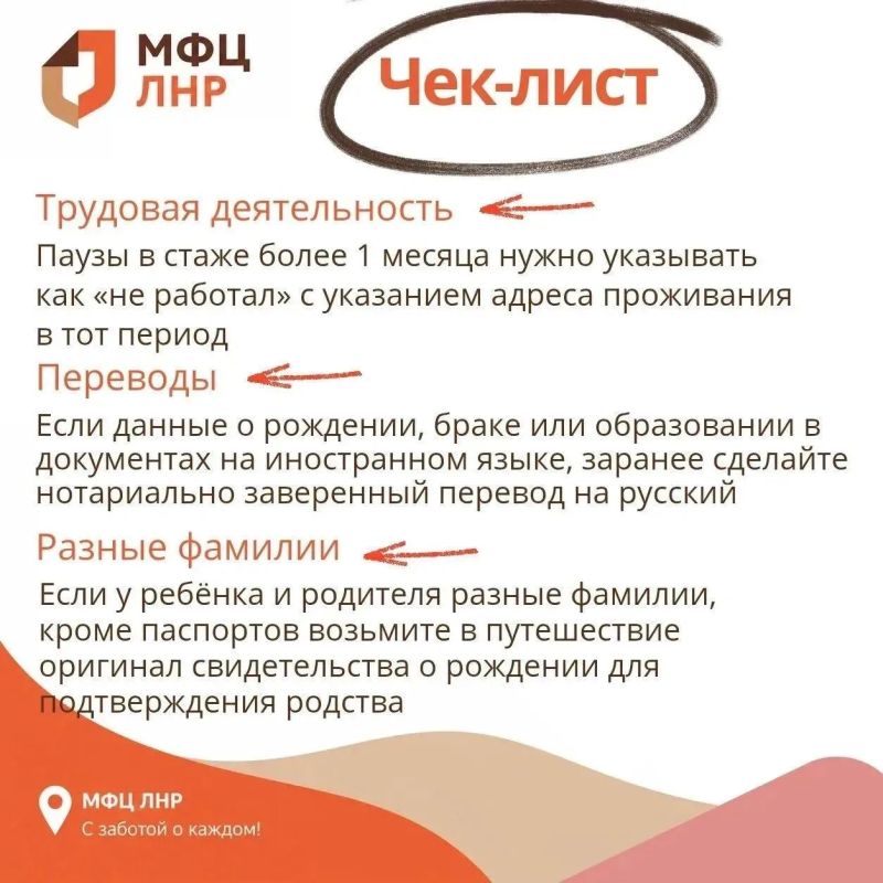 Планируете отпуск за рубежом? Планируете отпуск за рубежом?