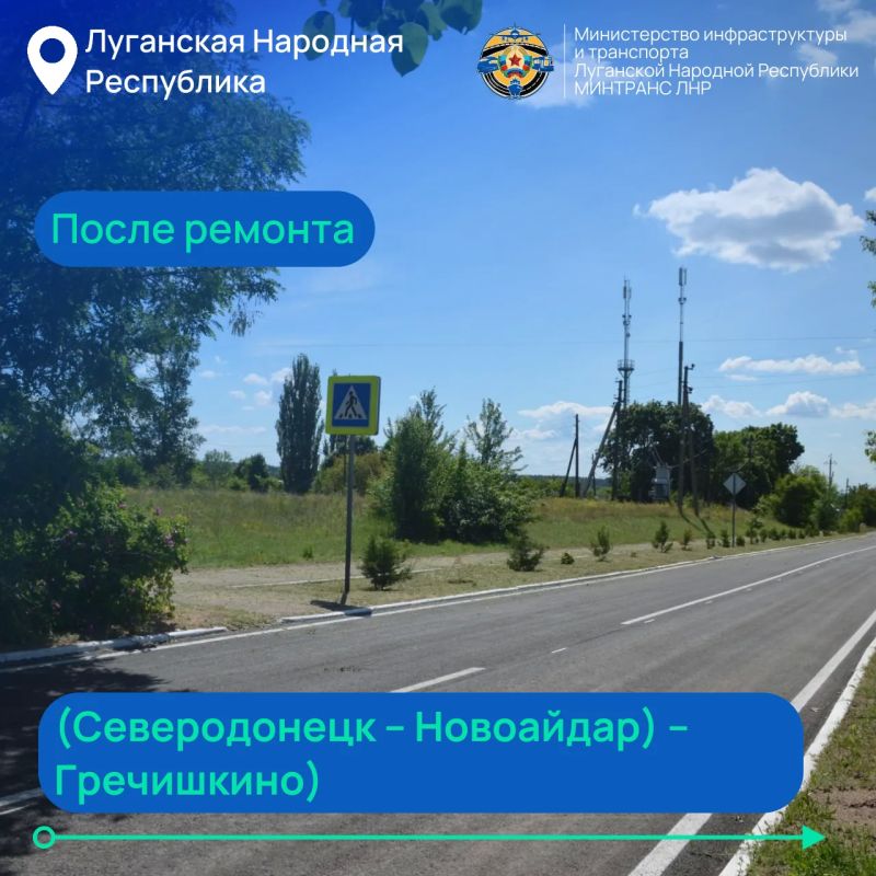 В формате «до – после» хочу поделиться с вами результатами, которых нам удалось достичь в восстановлении дорожной инфраструктуры с начала 2026 года В формате «до – после» хочу поделиться с вами результатами, которых нам удалось достичь в восстановлении дорожной инфраструктуры с начала 2026 года