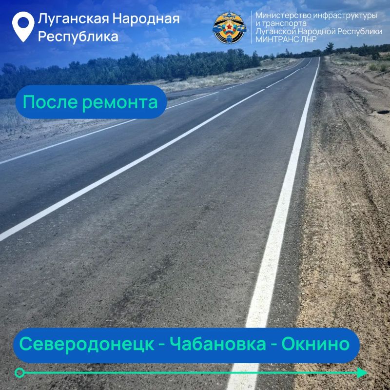 В формате «до – после» хочу поделиться с вами результатами, которых нам удалось достичь в восстановлении дорожной инфраструктуры с начала 2026 года В формате «до – после» хочу поделиться с вами результатами, которых нам удалось достичь в восстановлении дорожной инфраструктуры с начала 2026 года