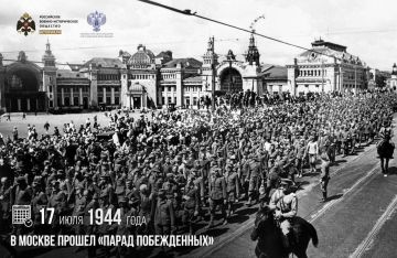 17 июля 1944 года в Москве прошел «Парад побежденных»
