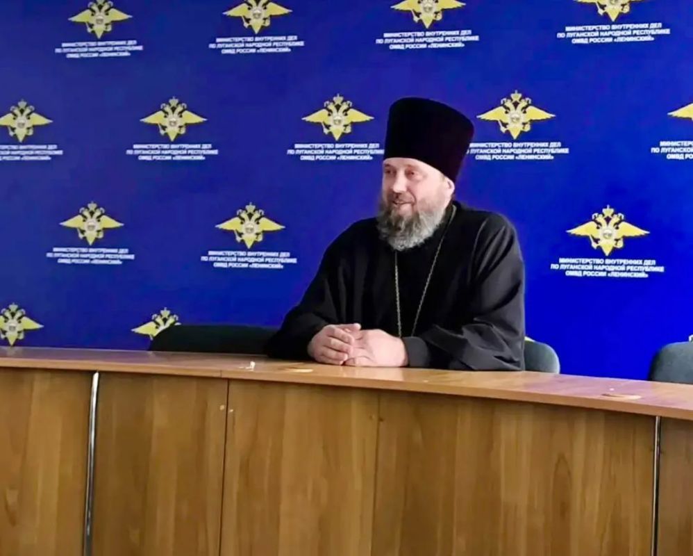 Правоохранители региона обсудили вопросы патриотизма и нравственных ценностей с представителем Луганской епархии Правоохранители региона обсудили вопросы патриотизма и нравственных ценностей с представителем Луганской епархии