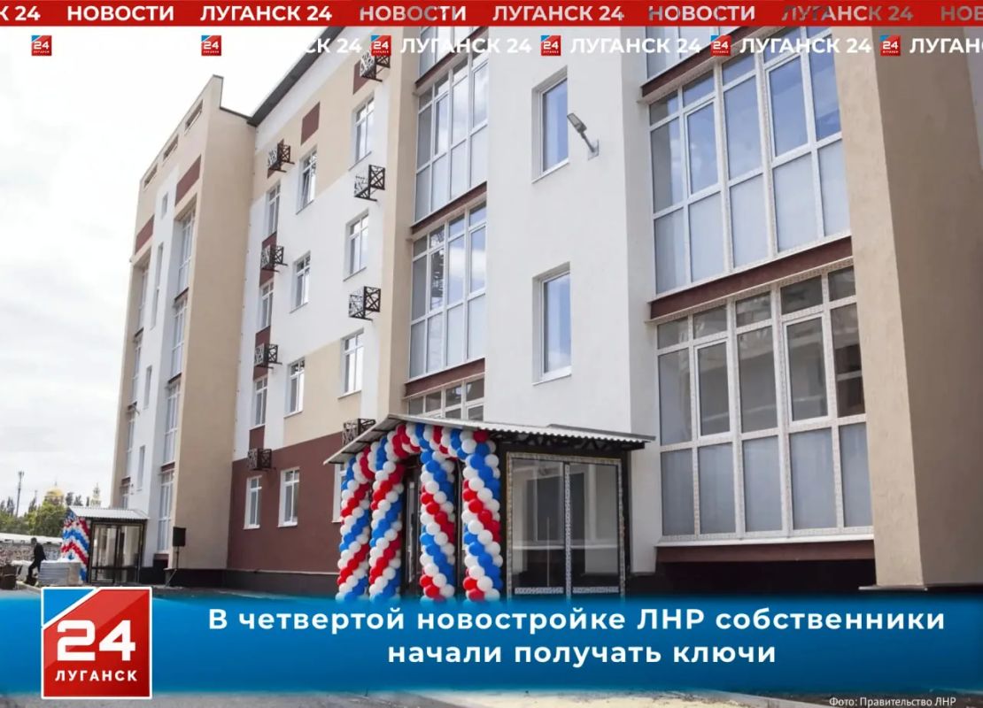 В четвертой новостройке ЛНР собственники начали получать ключи