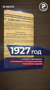 В этот день, 18 июля 1909 года, родился Андрей Громыко
