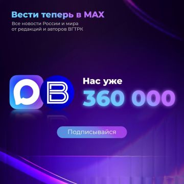 ��� ������ 360 ����� ������� ����������� �� "�����" � MAX, ����� ������� �������� ��� ��������� ������� � ������������ ��������� �������� � ������� �����