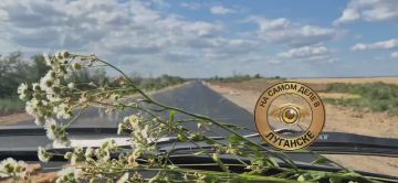 В районе села Волнухино Лутугинского м.о. продолжается ремонт дороги