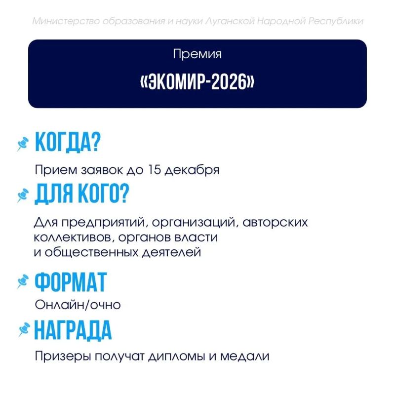 Попробуй свои силы в новых конкурсах: Попробуй свои силы в новых конкурсах: