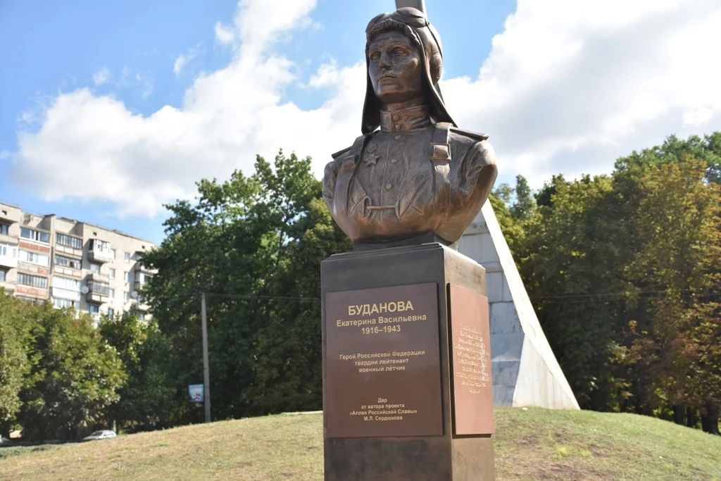 19 июля 1943 года погибла Екатерина Васильевна Буданова – Герой Российской Федерации, лётчик-истребитель, гвардии лейтенант 19 июля 1943 года погибла Екатерина Васильевна Буданова – Герой Российской Федерации, лётчик-истребитель, гвардии лейтенант