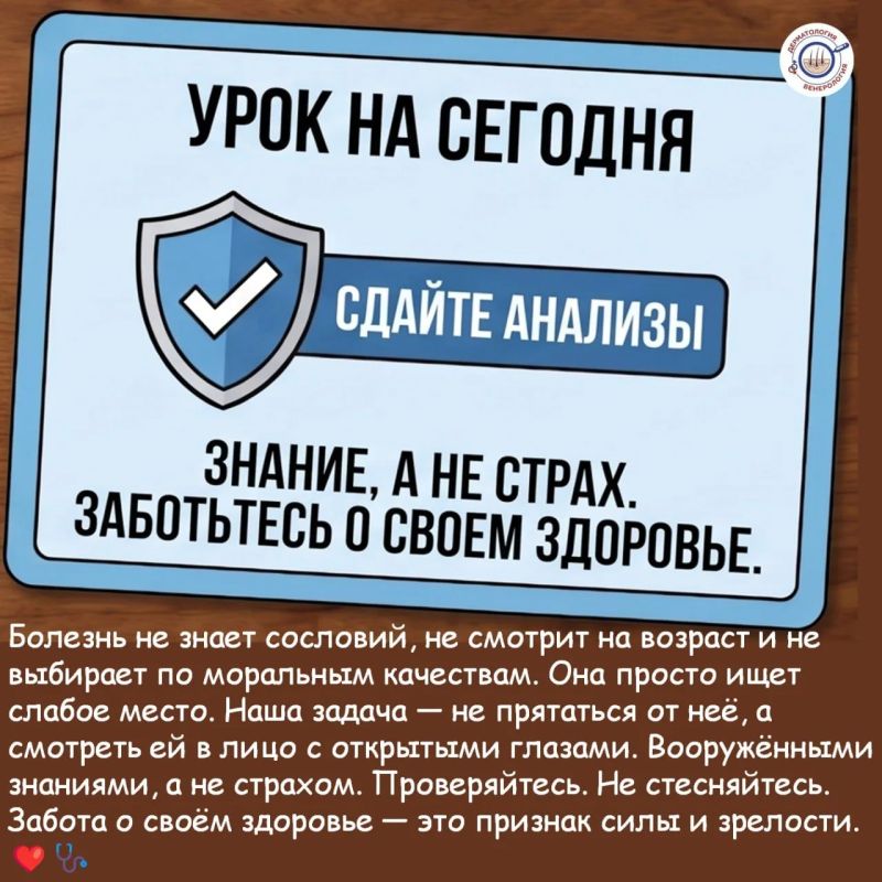 История ЗППП — это не просто хроника болезней, это зеркало человеческих страхов, предрассудков и нашей эволюции как общества История ЗППП — это не просто хроника болезней, это зеркало человеческих страхов, предрассудков и нашей эволюции как общества