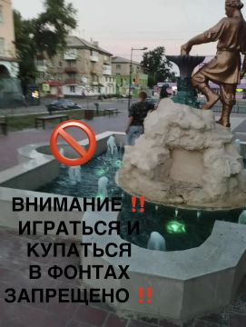 Уважаемые родители. Просим вас провести разъяснительную беседу с детьми