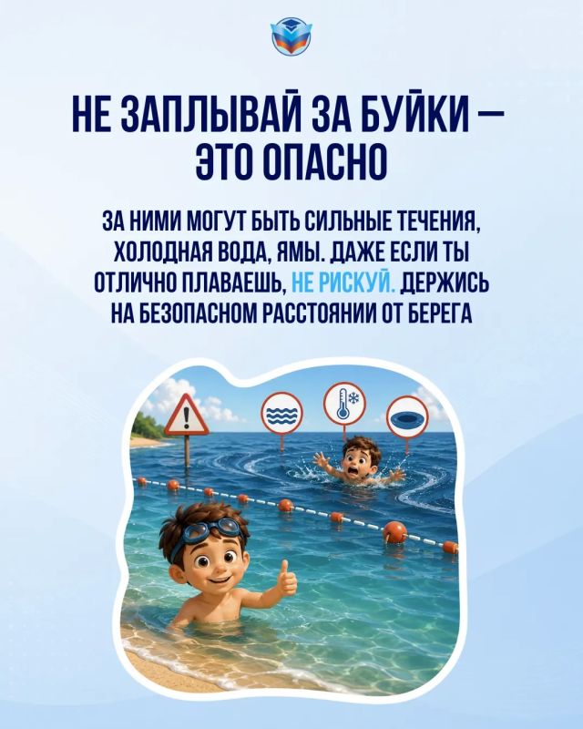 Правила поведения на воде, которые могут спасти жизнь Правила поведения на воде, которые могут спасти жизнь