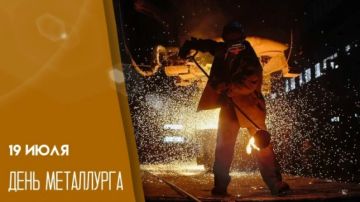 Виктор Водолацкий: Уважаемые работники и ветераны металлургической отрасли! От всей души поздравляю вас с профессиональным праздником!