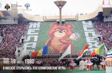 19 июля 1980 года в Москве открылись XXII Олимпийские игры