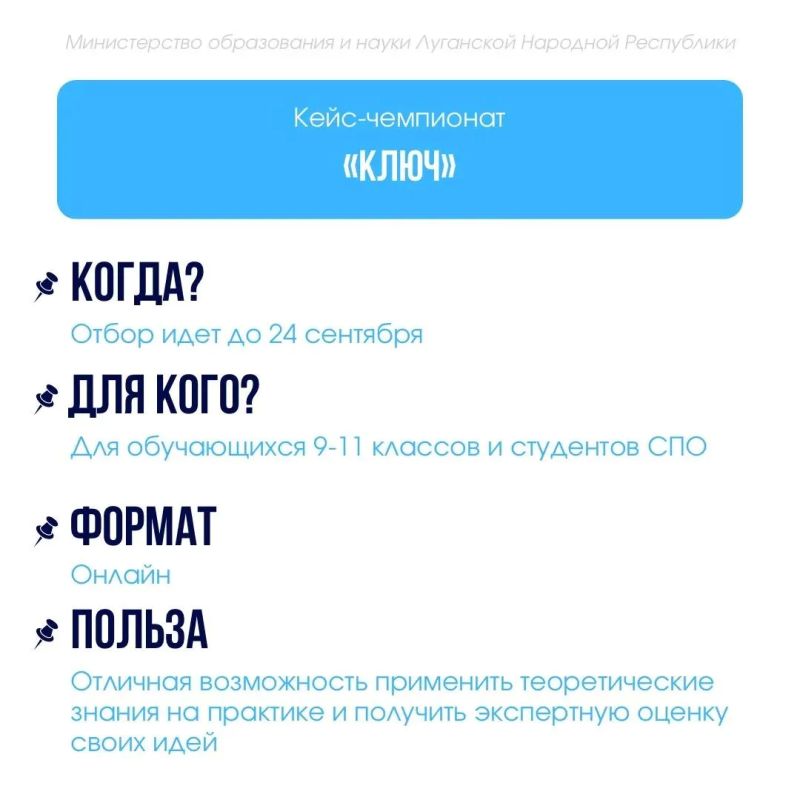 Попробуй свои силы в новых конкурсах: Попробуй свои силы в новых конкурсах: