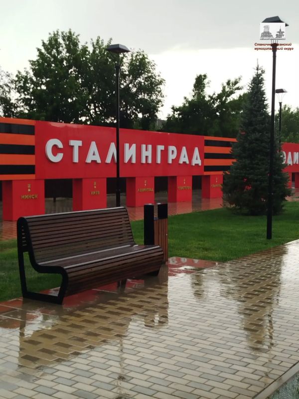 Прогноз погоды на понедельник, 20 июля Прогноз погоды на понедельник, 20 июля