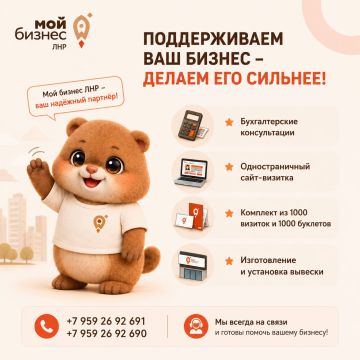 Хорошая новость для наших клиентов и важная информация для тех, кто планировал сотрудничество