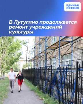 В Лутугино продолжается ремонт учреждений культуры