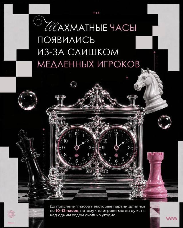 С Международным днём шахмат! С Международным днём шахмат!