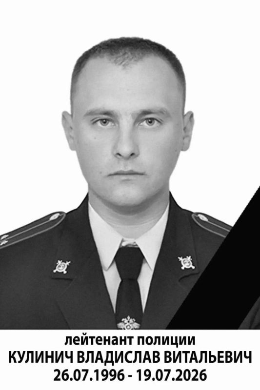 Сотрудник МВД погиб в Луганске после удара украинского дрона
