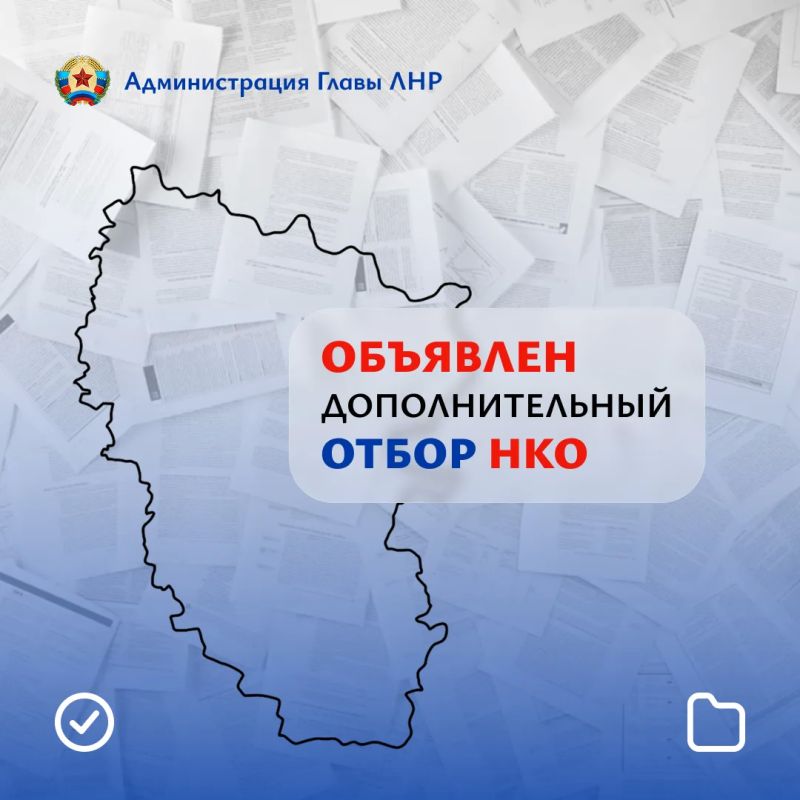 НКО республики могут получить субсидии из регионального бюджета