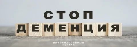 С 20 по 26 июля в России проходит Неделя сохранения здоровья головного мозга