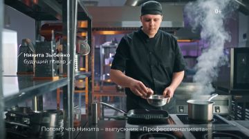 Вкусная профессия – повар. По результатам опроса ВЦИОМ, 57% молодых людей знают о программе «Профессионалитет», а его участниками в 2025 году стали около 290 тысяч человек