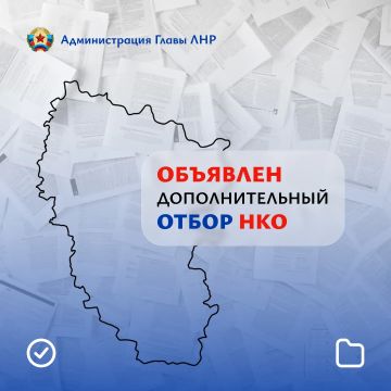 НКО республики могут получить субсидии из регионального бюджета