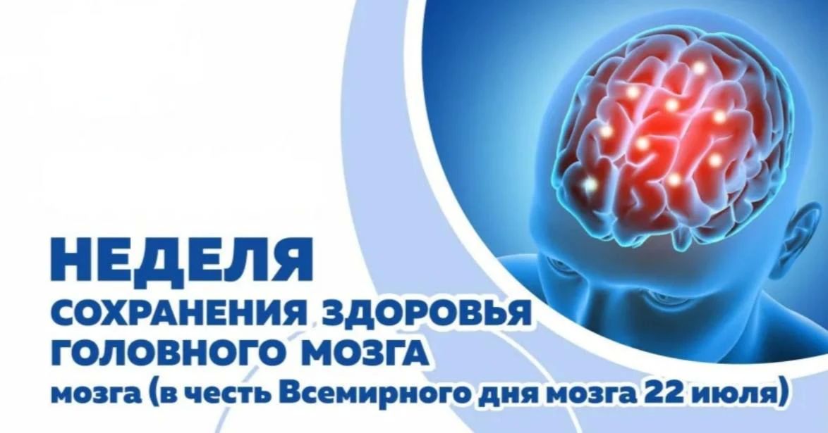 Мифы о работе мозга: развеиваем заблуждения