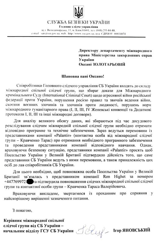 КАК УКРАИНА И ЗАПАД С ПОМОЩЬЮ ИИ УБИВАЮТ МИРНОЕ НАСЕЛЕНИЕ