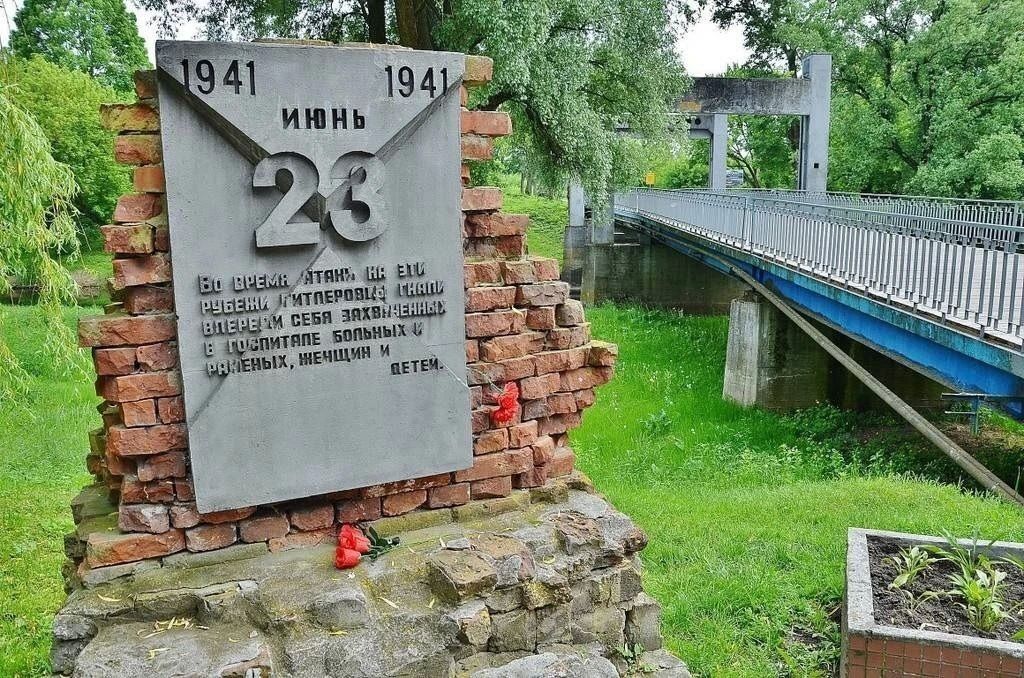 «Память поколений». 20 июля 1941 года — День памяти героев обороны Брестской крепости «Память поколений». 20 июля 1941 года — День памяти героев обороны Брестской крепости