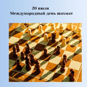 Краткая история. Родиной шахмат считается Индия, где в первых веках нашей эры возникла игра чатуранга