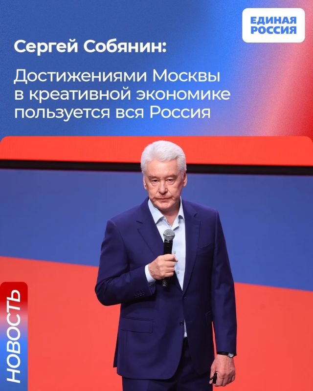 Помощь в развитии креативных индустрий: архитектуры, дизайна, кино, медиа, музыки и других сфер – важное направление технологического раздела Народной программы Единой России