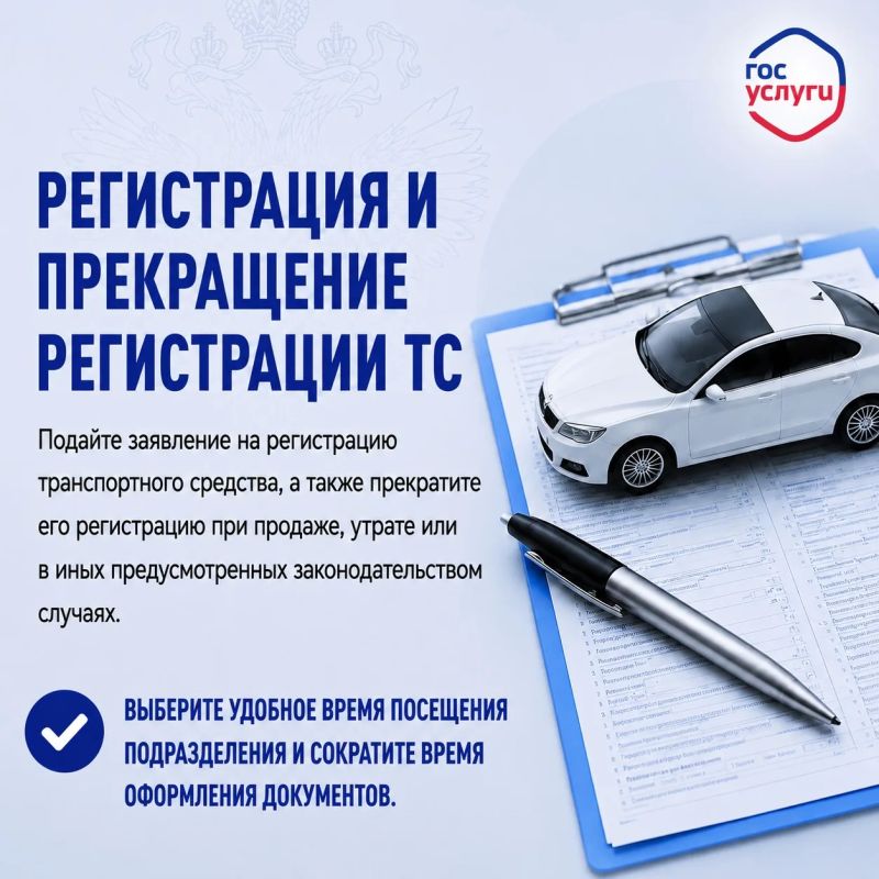 Госуслуги – удобный способ получить услуги по линии ГИБДД дистанционно Госуслуги – удобный способ получить услуги по линии ГИБДД дистанционно