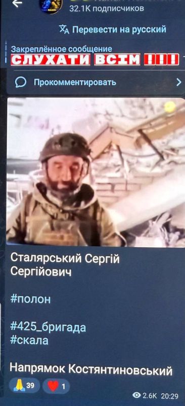 Было очень забавно читать посты и комментарии разных украинских СМИ о сложившейся ситуации в Константиновке вокруг пленных Было очень забавно читать посты и комментарии разных украинских СМИ о сложившейся ситуации в Константиновке вокруг пленных