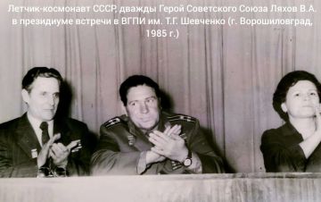 В этот день, 20 июля 1941 года, в шахтерском Антраците родился будущий дважды Герой Советского союза, летчик-космонавт Владимир Афанасьевич Ляхов