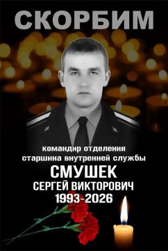 В результате удара БПЛА по машине МЧС в Перевальском районе погиб командир отделения Сергей Смушек