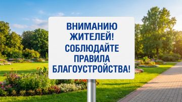 Уважаемые жители, руководители предприятий, организаций и предприниматели Краснодонского муниципального округа!