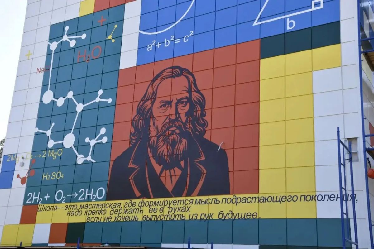 Иван Кусов: В Краснолучской школе №7 активно продолжается благоустройство, инициированное регионом-шефом – Республикой Башкортостан Иван Кусов: В Краснолучской школе №7 активно продолжается благоустройство, инициированное регионом-шефом – Республикой Башкортостан