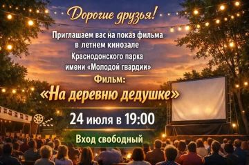 Вниманию жителей города Краснодона!