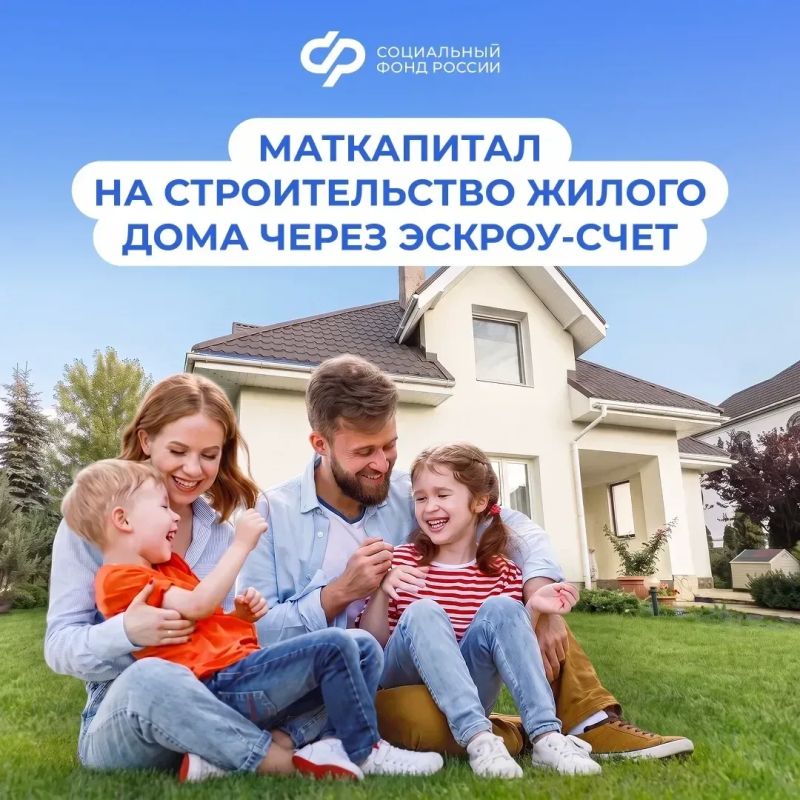 Почти 2 тыс. семей из ЛНР с начала года улучшили свои жилищные условия с помощью средств материнского капитала