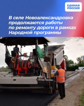 В селе Новоалександровка продолжаются работы по ремонту дороги в рамках Народной программы