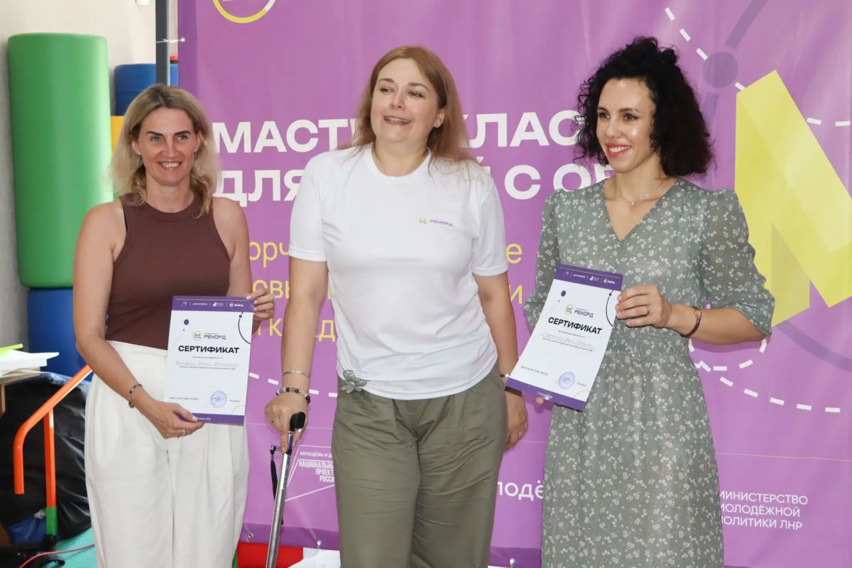 В Стаханове завершился цикл творческих мастер-классов для особенных детей В Стаханове завершился цикл творческих мастер-классов для особенных детей