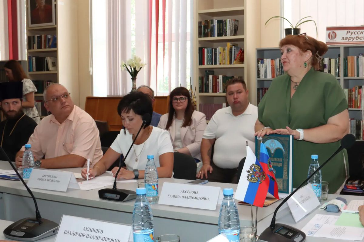 Традиционные ценности. В Луганске прошло масштабное мероприятие, объединившее усилия власти, общества и культуры в деле сохранения исторической памяти и традиционных ценностей Традиционные ценности. В Луганске прошло масштабное мероприятие, объединившее усилия власти, общества и культуры в деле сохранения исторической памяти и традиционных ценностей