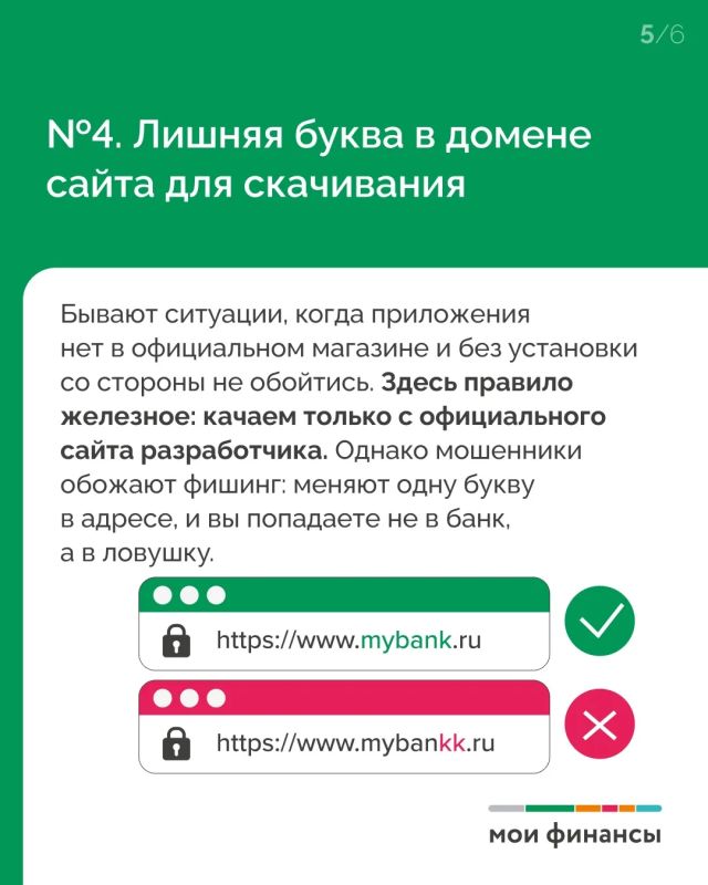 По вторникам — все к Эстафете «Мои финансы» По вторникам — все к Эстафете «Мои финансы»